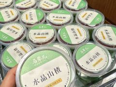 -牛街·马辈儿涮肉(牛街总店)