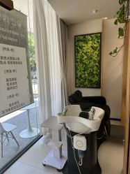 -愉己冥想·护发专门店