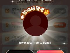 -回龙观体育文化公园