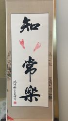 -玥奢国际母婴护理中心(滨江宝龙店)