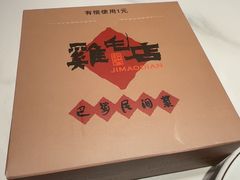 -将军府·鸡毛店(武侯祠店)