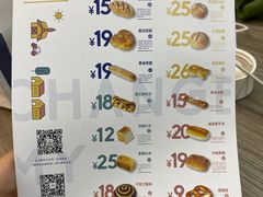 -前进麦味·天然烘焙(凯德1818店)