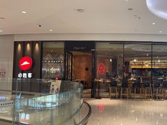 -必胜客(柳州万象城店)