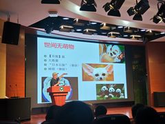 -天津自然博物馆