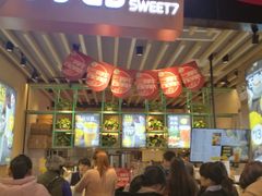 门面-7分甜(苏州中心店)