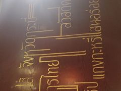 -甲米府·泰国餐厅(八佰伴店)