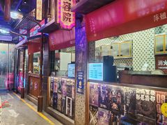 -萍姐火锅·公路夜市(南京新街口店)