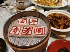 -奇芳阁·百年清真南京菜(夫子庙店)
