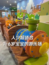 -啵乐乐儿童主题乐园(北京旗舰店)