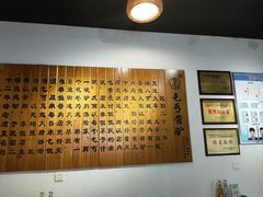 -乞丐酱驴(世纪大道店)