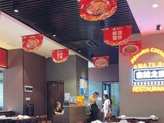 -蛙兔鸡自贡风味·特色江湖菜(广都店)