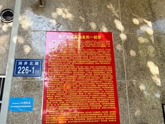 -巢娭毑月饼店(洞井路店)
