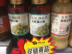 -超市发超市(羊坊店店)