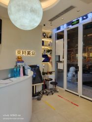 -东时烫染造型·Hair Salon