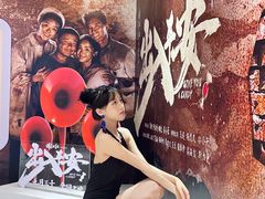 -英皇电影城(英皇集团中心IMAX店)