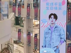 -凯德广场(武胜路店)