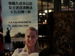 -宝莱纳啤酒花园餐厅PAULANER BRAUHAUS Nanjing(广州路店)