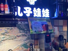 门面-新疆儿子娃娃餐厅(锦华街店)