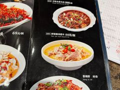 -海宝酒家(中山四路店)