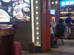 -钢管厂歆瑞源油卤串串香(春熙路太古里店)