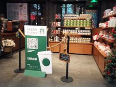 -星巴克(成都锦里店)