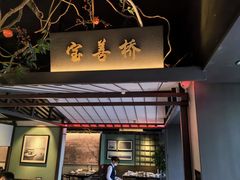 -上名堂·鱼头好吃(体育场路店)