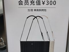 -M Stand(南京新街口金鹰店)