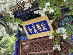 -潭柘寺景区