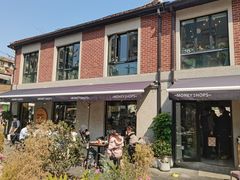 -Money Shops(愚园路店)