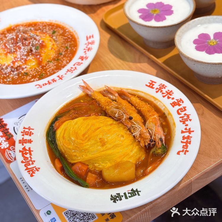 学生党必吃的咖喱平价店