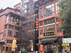 -火宫殿(五一大道分店)