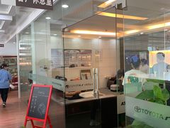 -上海和展广汽丰田4S店(老闵行店)