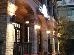 -融园咖啡馆(昙华林店)