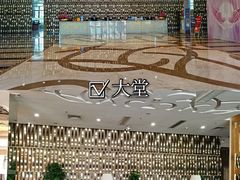 -御水泉休闲娱乐中心