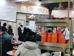 -海底捞火锅(新松江路店)