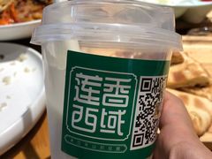 -莲香西域·正宗新疆菜(龙华店)
