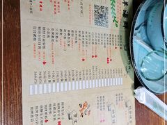 -鱼+羊(都市汇店)