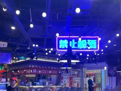 -萍姐火锅·公路夜市(打浦桥日月光店)