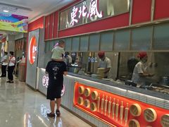 -东北风(柯桥万达店)
