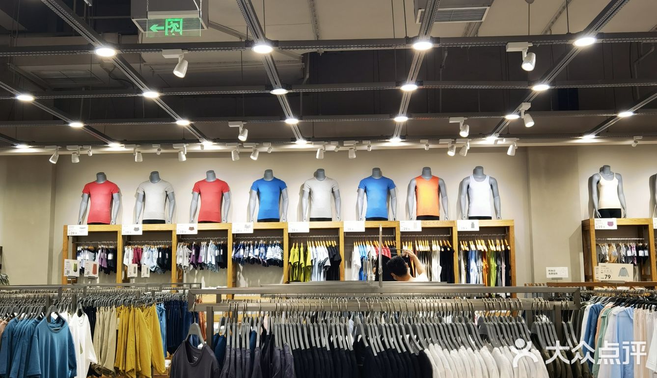 20元一件的纯棉T恤不香吗？