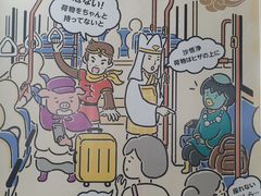 -秋叶原电器街