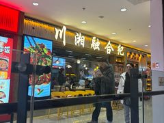 -盛京大奥莱(沈阳奥体店)
