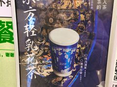 -沪上阿姨鲜果茶(世纪金源店)