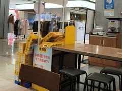 -老娘舅(天阳D32店)