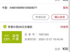 -奈雪的茶(石厦时代广场店)