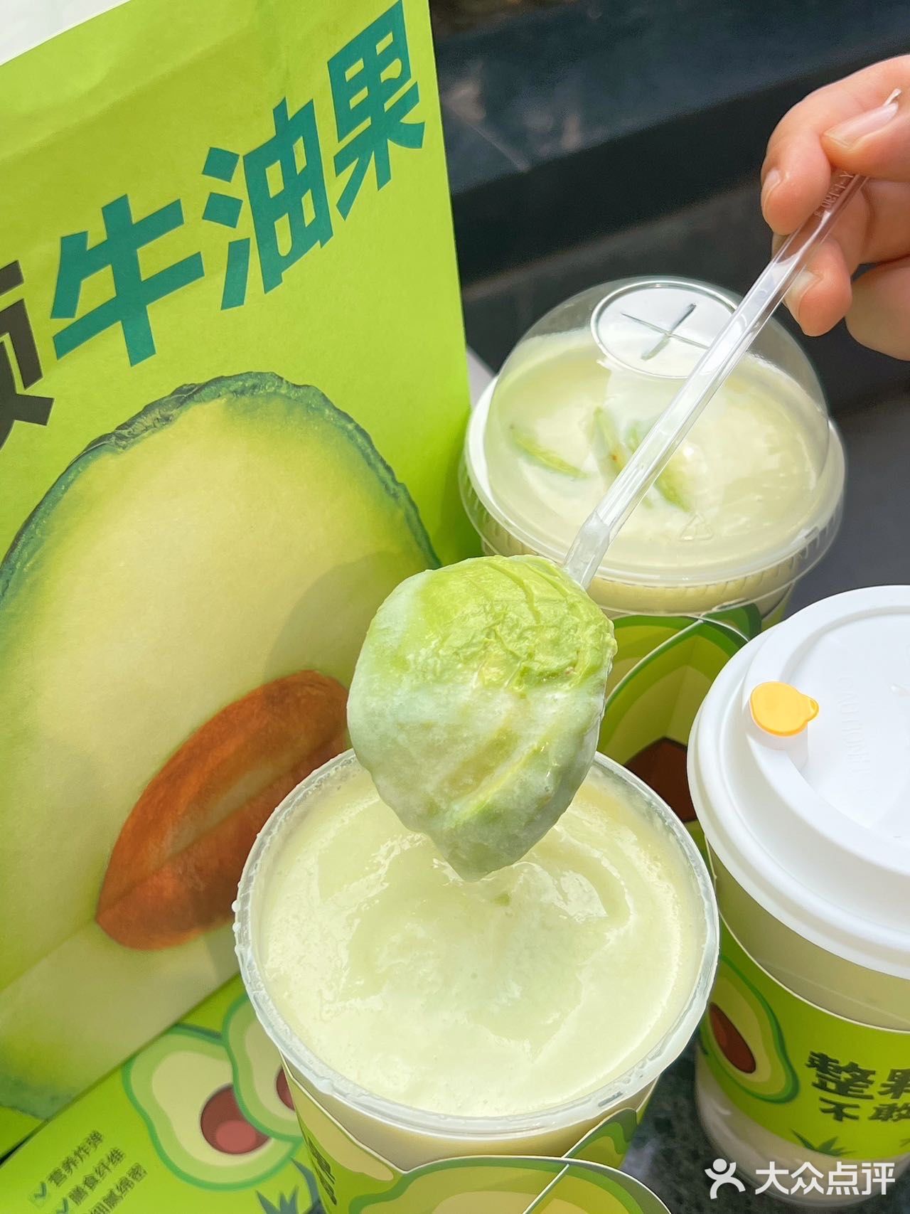 7分甜真的太懂女生啦‼️这款牛油果好好喝🥑