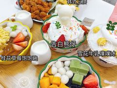 -似季甜铺·糖水·下午茶·小吃(麦地店)