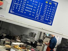-小狗面馆(复兴店)