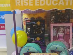 -瑞思少儿中心·少儿英语素养启蒙(勒泰直营校区)