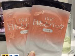 -苏州人民商场